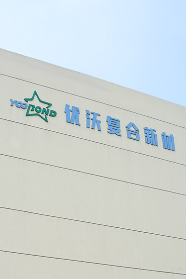 Jiangyin Yoobond New Composite Materials Co. ، Ltd.